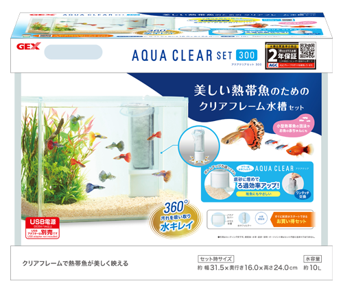 MeGreen 新鮮な水草付き グラスアクアティアーセット